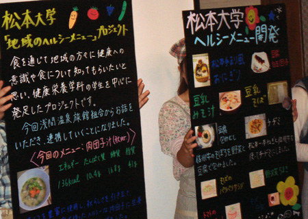 �n���l�܂�u���v