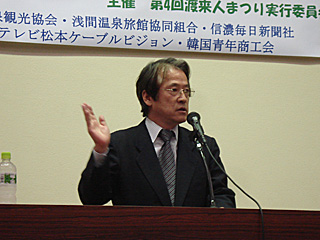 �n���l�܂�u�_�v