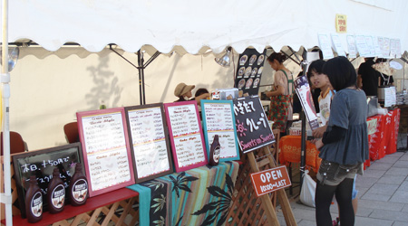 �n���l�܂�u�H�v