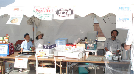 �n���l�܂�u�H�v