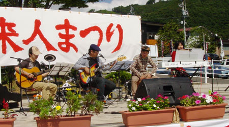 �n���l�܂�u�|�v