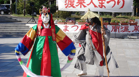 �n���l�܂�u�|�v