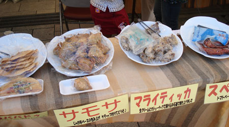 �n���l�܂�u�H�v